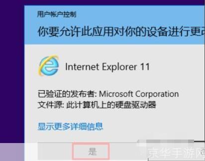 internet浏览器怎么安装: 如何安装和使用Internet浏览器