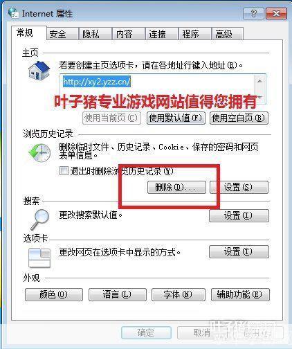 大话西游2脚本错误:大话西游2脚本错误解析与探讨