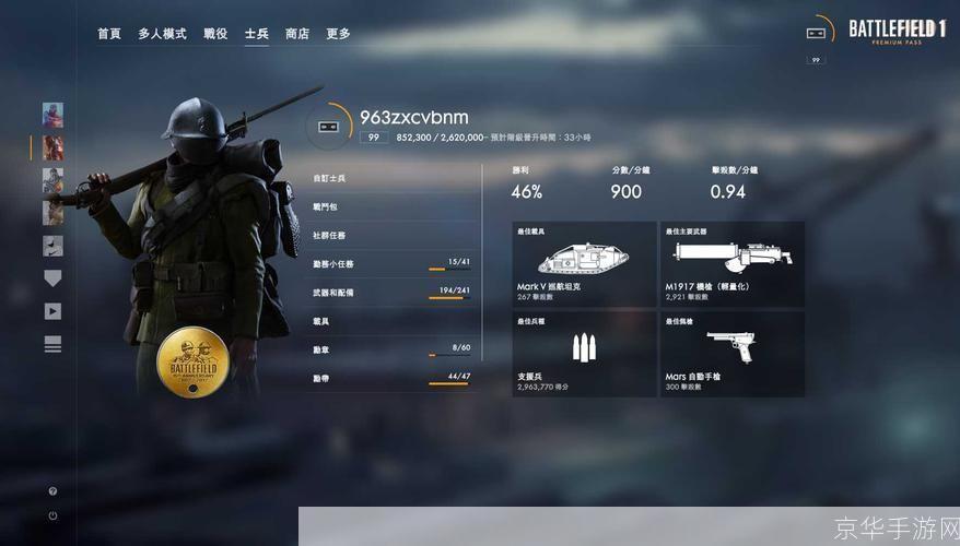 战地风云2怎么安装: 详细步骤指南：如何安装并运行战地风云2