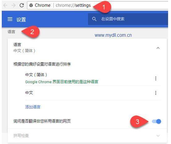 谷歌翻译软件怎么安装: 详细步骤指南：如何安装和使用谷歌翻译软件