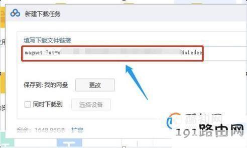 迅雷好怎么用——全面解析迅雷的使用方法