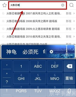 迅雷好怎么用——全面解析迅雷的使用方法
