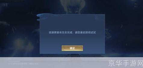 王者荣耀世界获登记批准：新篇章开启，探索无限可能的王者大陆