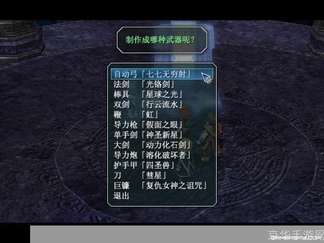 空之轨迹3rd怎么用: 空之轨迹3rd游戏操作指南