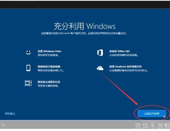 windows10怎么安装: Windows 10安装教程：一步步教你如何安装Windows 10