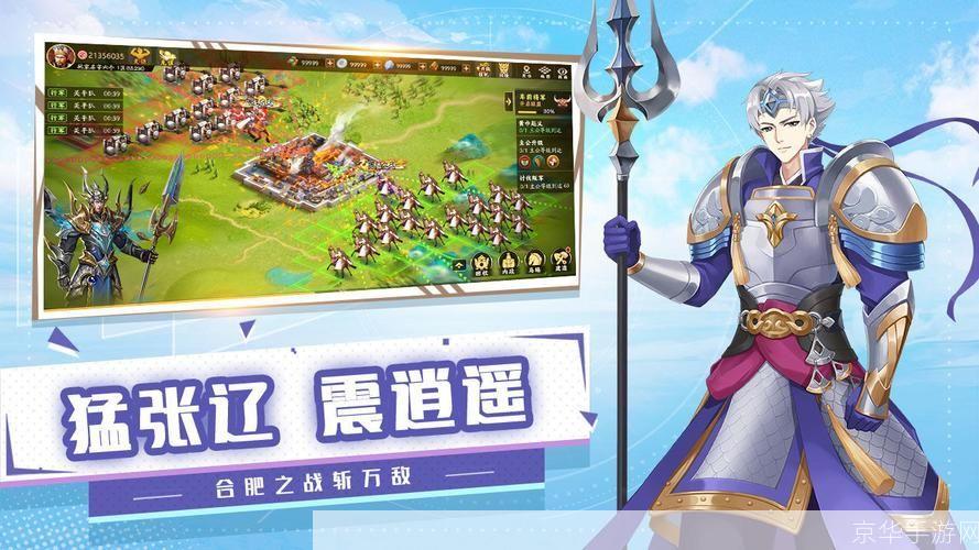 胡莱三国远征之路:胡莱三国远征之路：打造史诗般的征战传奇