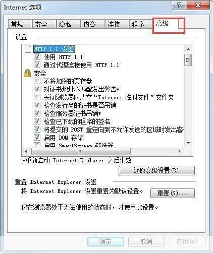 全面解析IE修复软件：功能、使用方法及注意事项