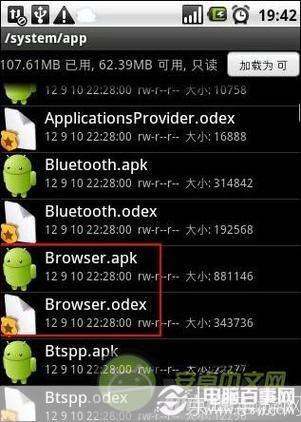 深度剖析：如何安全有效地使用Root权限删除软件