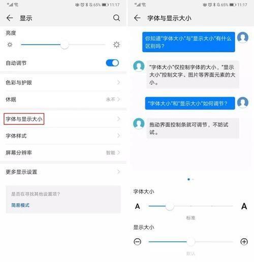 智能手机必备软件怎么用: 智能手机必备软件的使用方法