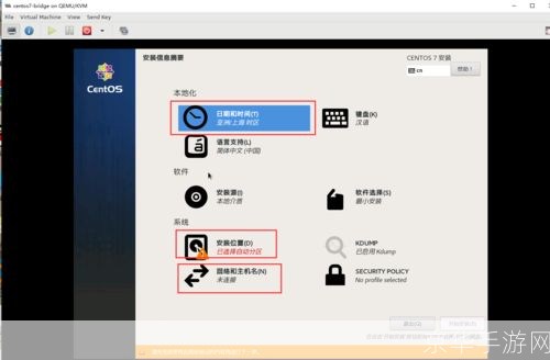 is怎么安装: 如何安装IS（Information System）