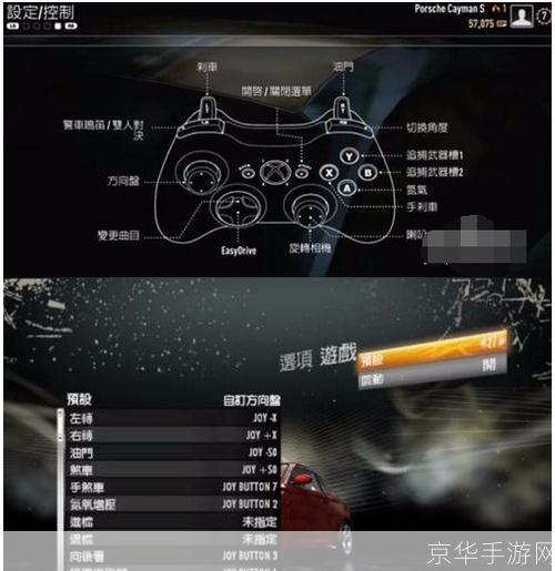 极品飞车6中文版怎么用: 极品飞车6中文版的安装与操作指南