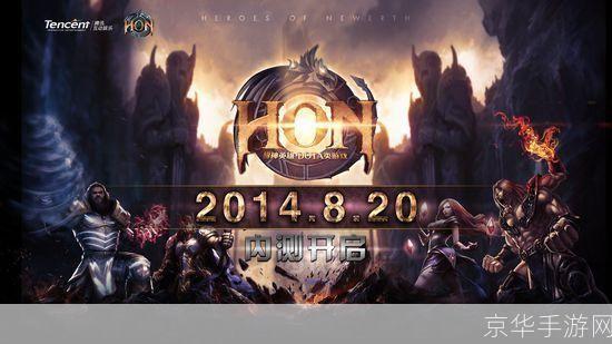 东方DOTA：经典与创新的完美融合
