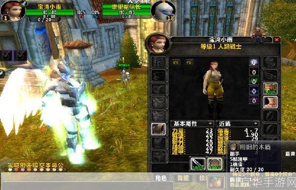 探索未知：魔兽世界3.22单机版的游戏世界