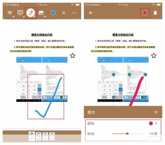 如何在安卓设备上安装PDF阅读器
