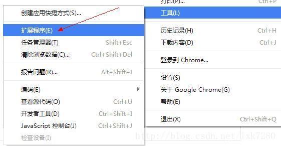 谷歌工具栏的使用方法详解