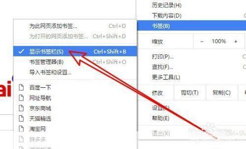 谷歌工具栏的使用方法详解