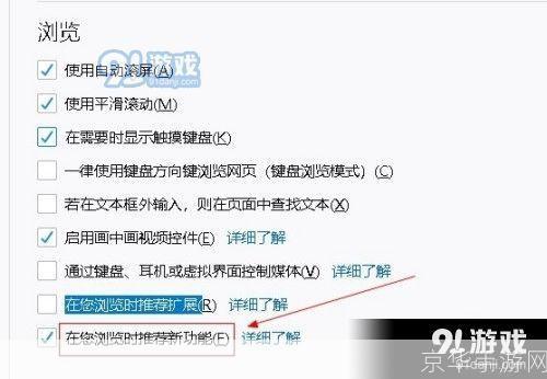 火狐浏览器的使用方法详解