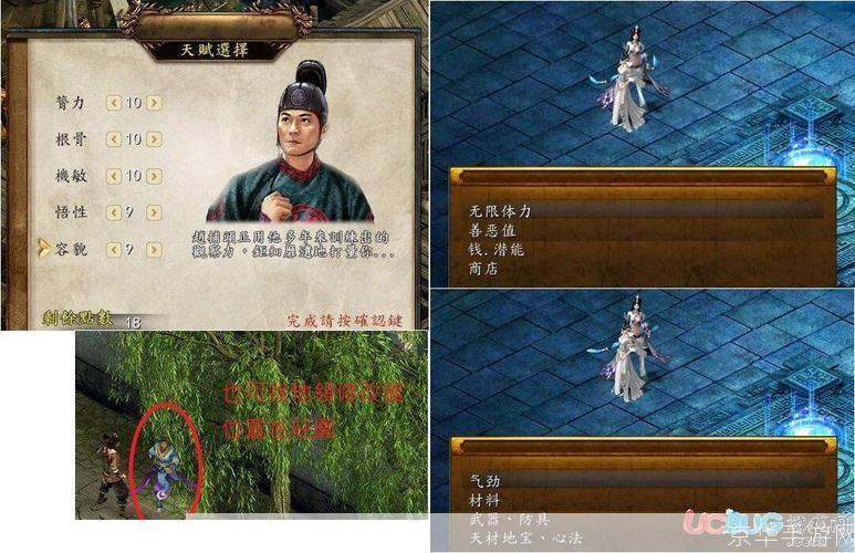 金庸群侠传5修改器:金庸群侠传5修改器：掌控江湖，自定义你的武侠世界