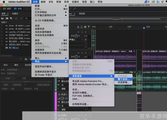 adobe audition教程: Adobe Audition基础教程：从入门到精通