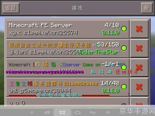 我的世界0.11.0版本使用指南