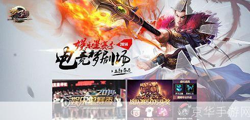 梦三国星赛季:梦三国星赛季：烽火连天，群星璀璨