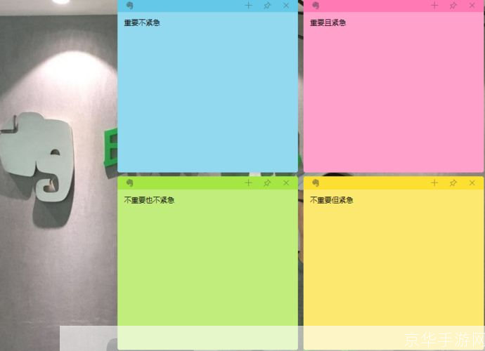 效能桌面便签: 提升工作效率的秘诀——效能桌面便签