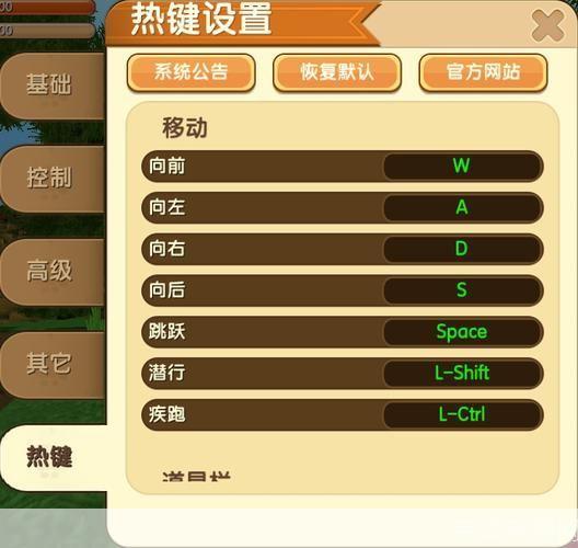 详细步骤指南：如何安装正版迷你世界