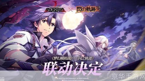 梦幻模拟战时空商人:梦幻模拟战：时空商人的奇幻之旅
