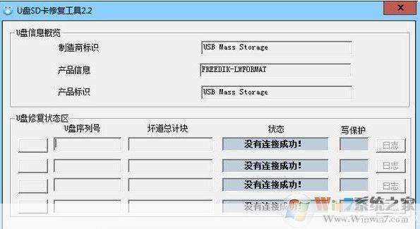 深入解析储存卡修复软件：原理、应用与操作指南