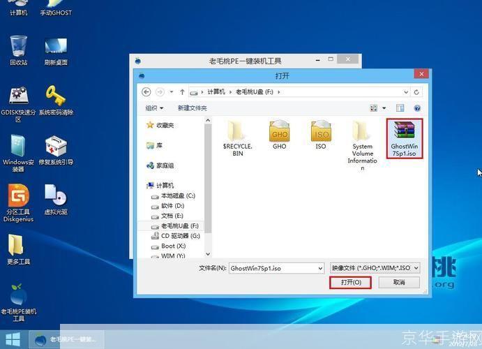 ghost win7怎么安装: 详细步骤指南：如何安装Ghost Win7