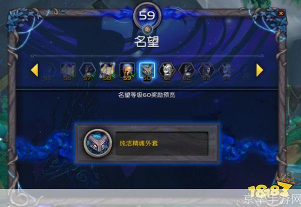 维护之翼：魔兽世界的定期维护与游戏体验提升