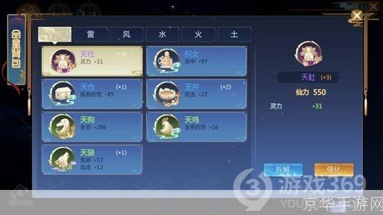 仙剑奇侠传4游戏操作指南与玩法解析