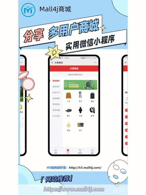 赞友商城app怎么安装: 详细步骤教你如何安装和使用赞友商城APP