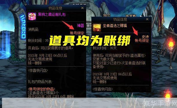 dnf没有送出的信:DNF未寄之信：游戏内外的情感与回忆