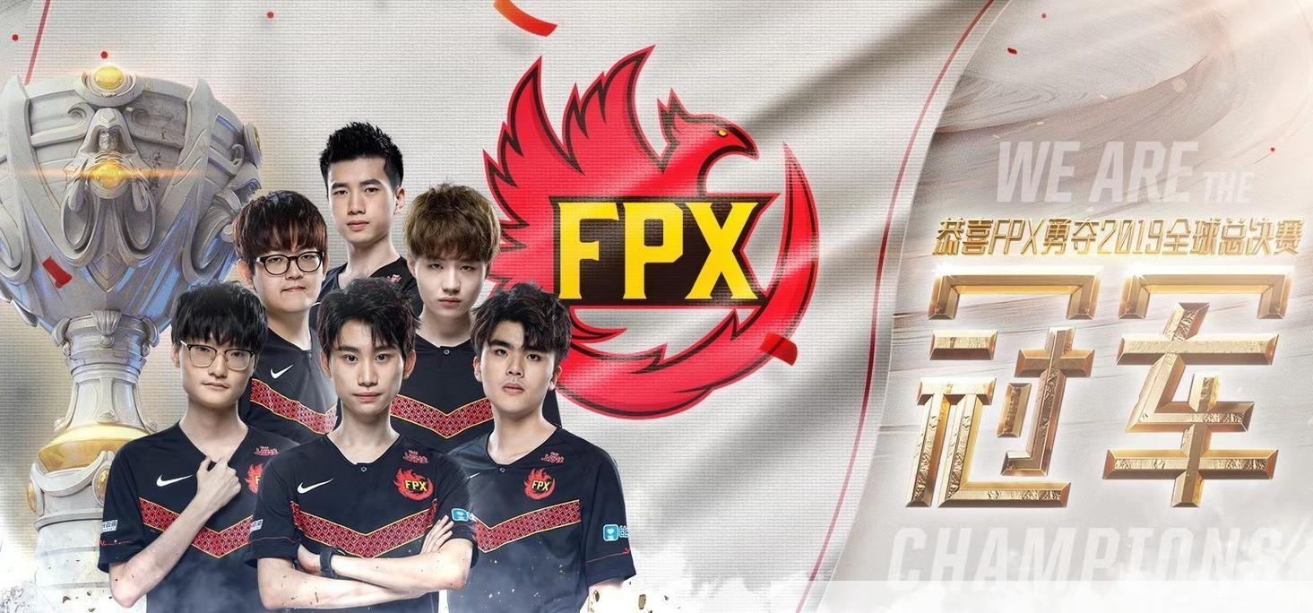 fpx是什么意思:FPX的意义与游戏领域的探讨