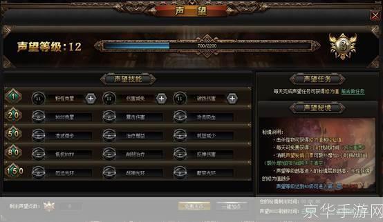 至尊天神声望开启:至尊天神声望开启：探索神秘力量，揭开古老传说！