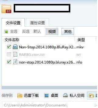 迅雷资源被举报无法怎么用: 迅雷资源被举报无法使用，如何应对？
