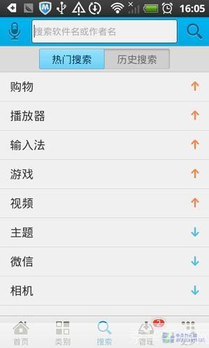 安卓市场软件怎么用: 安卓市场软件的使用方法详解