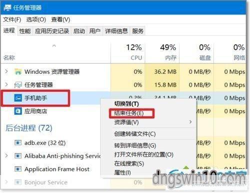 Win7手机软件的使用方法详解
