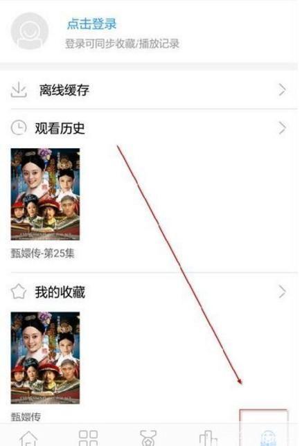 影视大全免费观看的使用方法详解