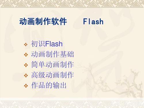 免费动画制作工具的使用方法