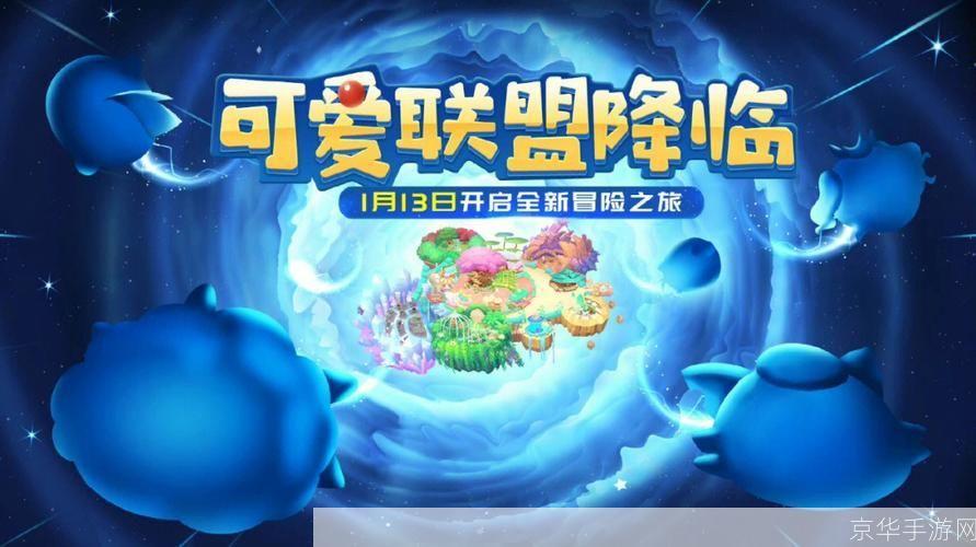 摩尔庄园：玩家的乐园与探险之旅