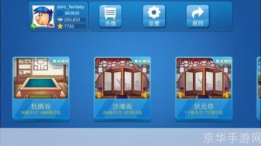 宁波游戏中心怎么用: 宁波游戏中心使用指南
