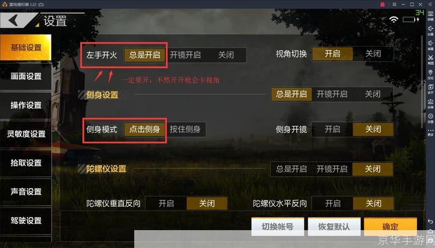 绝地求生全军出击怎么安装: 详细步骤教你如何安装并玩转绝地求生全军出击
