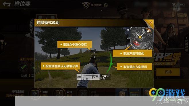 绝地求生全军出击怎么安装: 详细步骤教你如何安装并玩转绝地求生全军出击