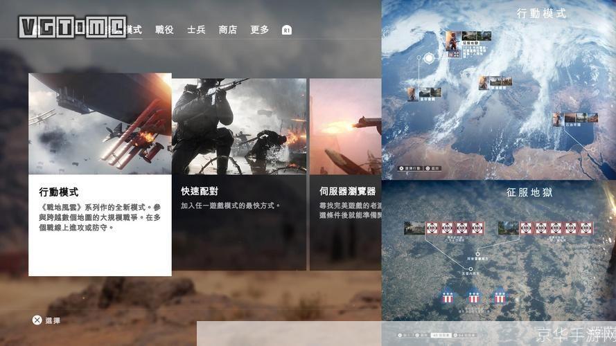 详细步骤指南：如何安装并玩战地1