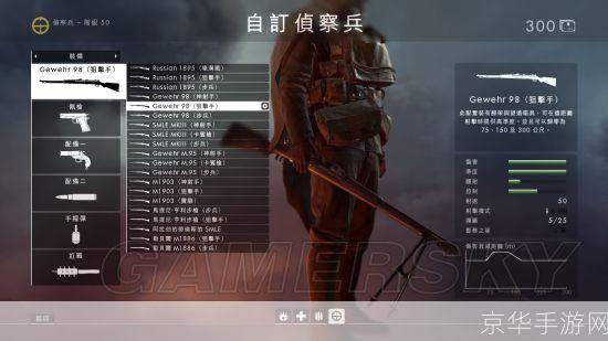 详细步骤指南：如何安装并玩战地1