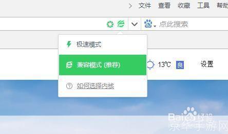 360极速浏览器官方怎么用: 360极速浏览器官方使用指南