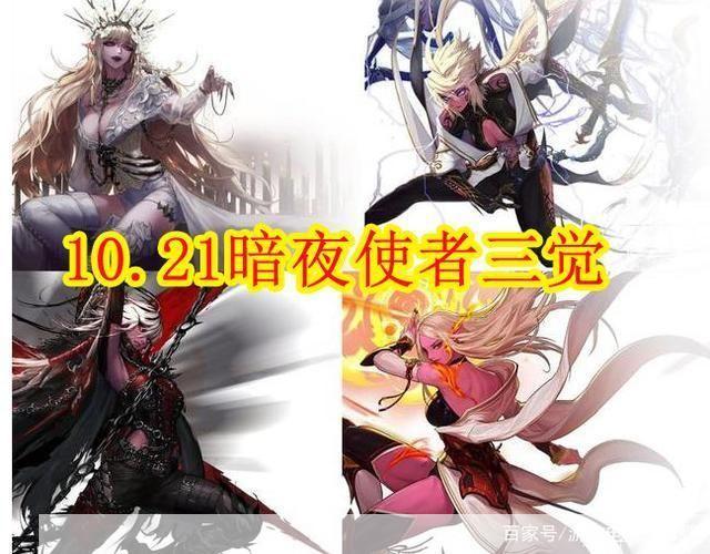 DNF刺客深度解析：暗影中的致命舞者
