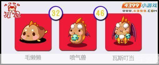 洛克王国毛懒懒捕捉指南
